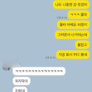 바이커리어 | 나의 커리어 회고2: HR 직무 취준