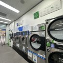 대라수세탁 이미지
