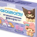 아이라이킷