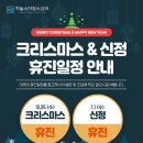 행복한소아청소년과의원 이미지