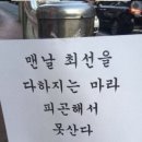 덕수약국 | 한 겨울의 촛불들