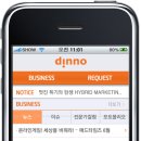 디노커뮤니케이션즈 - 영등포구 여의대방로65길 24 | 디노커뮤니케이션즈