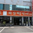 송정역 1번출구 뒤 이미지