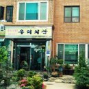 반도장여관 이미지