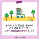 곤지암 동물병원 이미지