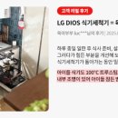 베스트식기세척기