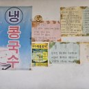 연풍분식
