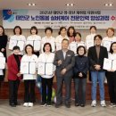 실버케어 이미지