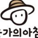 농가맛집누룽지