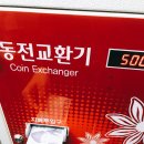 고대노래연습장 이미지