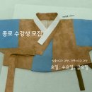 와당한복아카데미 이미지