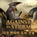 주식회사 엔드나인게임즈 이미지