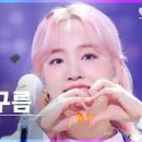 오르트(OORT)