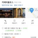 카페파울로스 이미지