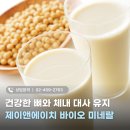 보문약국 이미지
