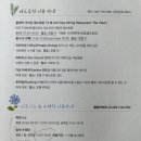 캠퍼트리호텔앤리조트 이미지