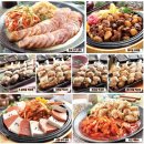 꼬지마루 이미지