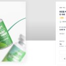 순수화장품 이미지