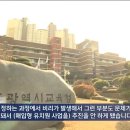 광주자수 이미지