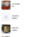 진남회집 이미지