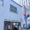 스테레오커피 | 후쿠오카 텐진 스테레오 커피 솔직후기 나에게는 불합격 목걸이