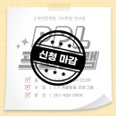 피에스에스(PSS) 이미지