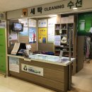 크린토피아롯데마트 - 전주시 덕진구 송천중앙로 82 | 크린토피아롯데마트