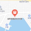 용궁수산시장 이미지