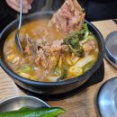 넘버원순대국 이미지