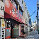 부잣집식당 시청점 이미지