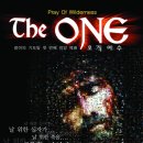 2월 24일 토요일 Pray of wilderness(광야의기도) 찬양집회 있습니다. 이미지