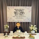 단정한 | 주인공이 돋보이는 심플하고 단정한 칠순상차림 후기