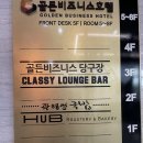 곽혜정국밥