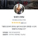 [건대] 건대 헬스장, 에이블짐 건대입구역 밀로쌤과 1:1pt후기🔥