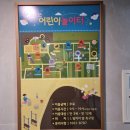 당근포켓볼 이미지