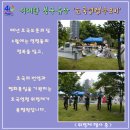 대한불교 진여원 이미지