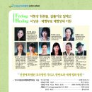 힐링 & 필링 시낭송 이미지