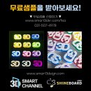 오성시스템(주) 이미지