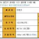 한양아파트 이미지