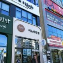 이노티안경 | 대전 이노티안경 용산호반점 방문 후기｜안경테 선택부터 피팅까지 만족