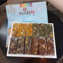 법무법인이지 | [법무법인선한 의뢰인후기] 부동산 매매계약 관련 소송을 진행한 의뢰인의 선물 ♥