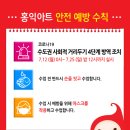 홍익방역 이미지