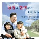 최성철 Daum카페