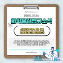 (주)엠디에스솔루션 - 1457 | (주)엠디에스솔루션