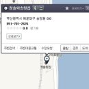 청솔횟집 이미지