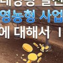 (주)파랑에너지