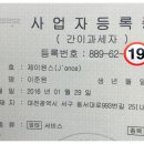 제이원스 이미지
