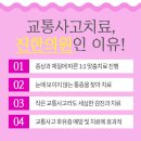 진한의원 이미지