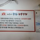 태희정육점