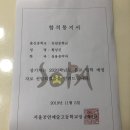 주니아티스트실용음악학원